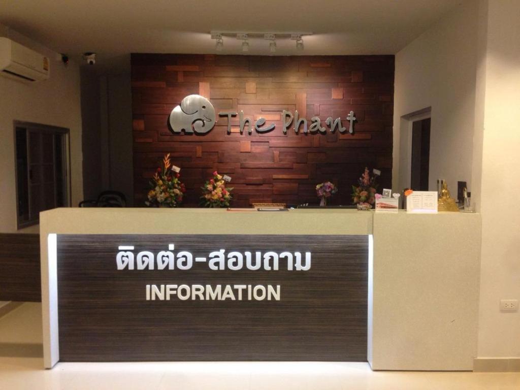 The Phant Hotel Surin Extérieur photo